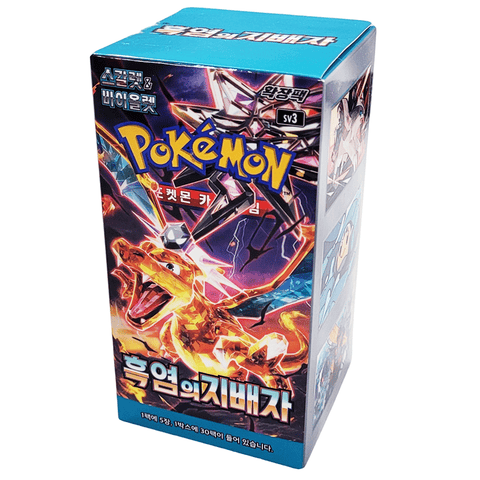 Ruler Of Black Flame Korean Booster Box